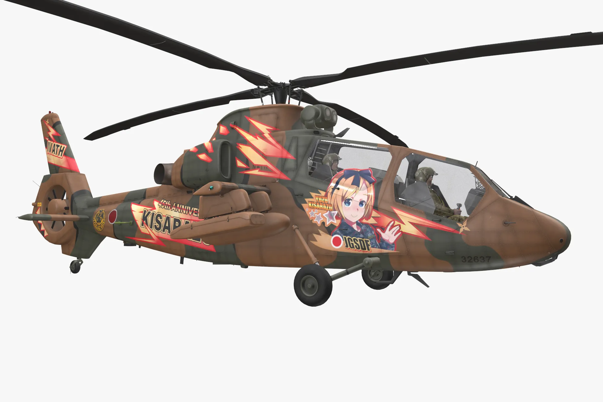 Helicopter OH-1 Ninja JGSDF Yuzu Kisarazu Complex Animation --448-- 3D Model .c4d .max .obj .3ds .fbx .stl .blend 