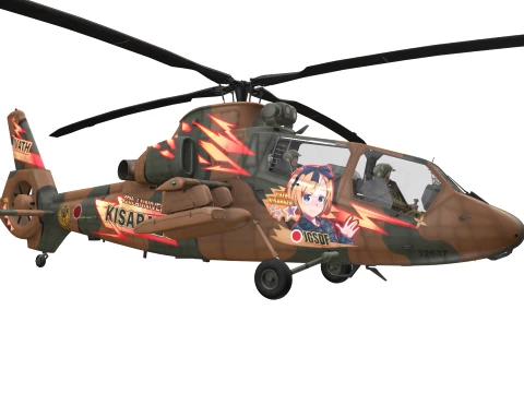 Helicopter OH-1 Ninja JGSDF Yuzu Kisarazu Complex Animation --448-- 3D Model