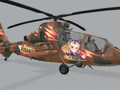 Helicopter OH-1 Ninja JGSDF Yuzu Kisarazu Complex Animation --448-- 3D Model
