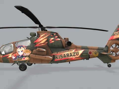 Helicopter OH-1 Ninja JGSDF Yuzu Kisarazu Complex Animation --448-- 3D Model