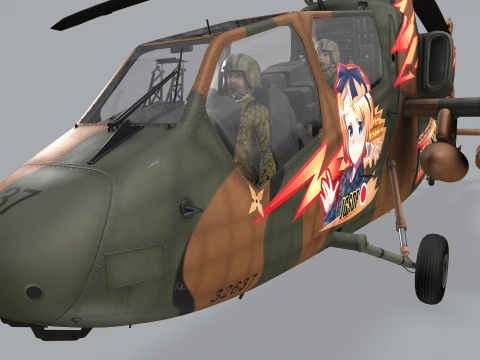 Helicopter OH-1 Ninja JGSDF Yuzu Kisarazu Complex Animation --448-- 3D Model