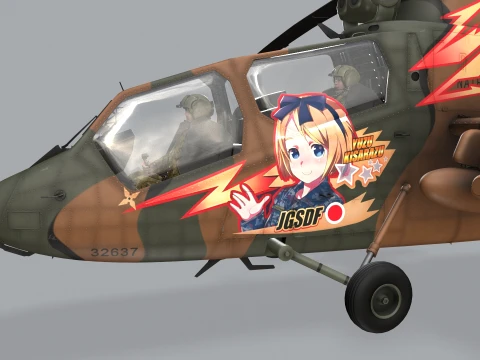 Helicopter OH-1 Ninja JGSDF Yuzu Kisarazu Complex Animation --448-- 3D Model