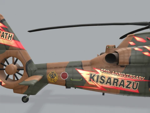 Helicopter OH-1 Ninja JGSDF Yuzu Kisarazu Complex Animation --448-- 3D Model