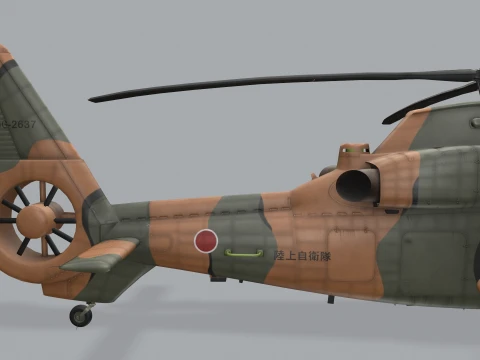 Helicopter OH-1 Ninja JGSDF Complex Animation --444-- 3D Model