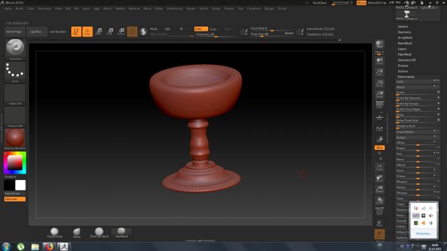 graal cup blank 3D Model .c4d .max .obj .3ds .fbx .stl .blend 
