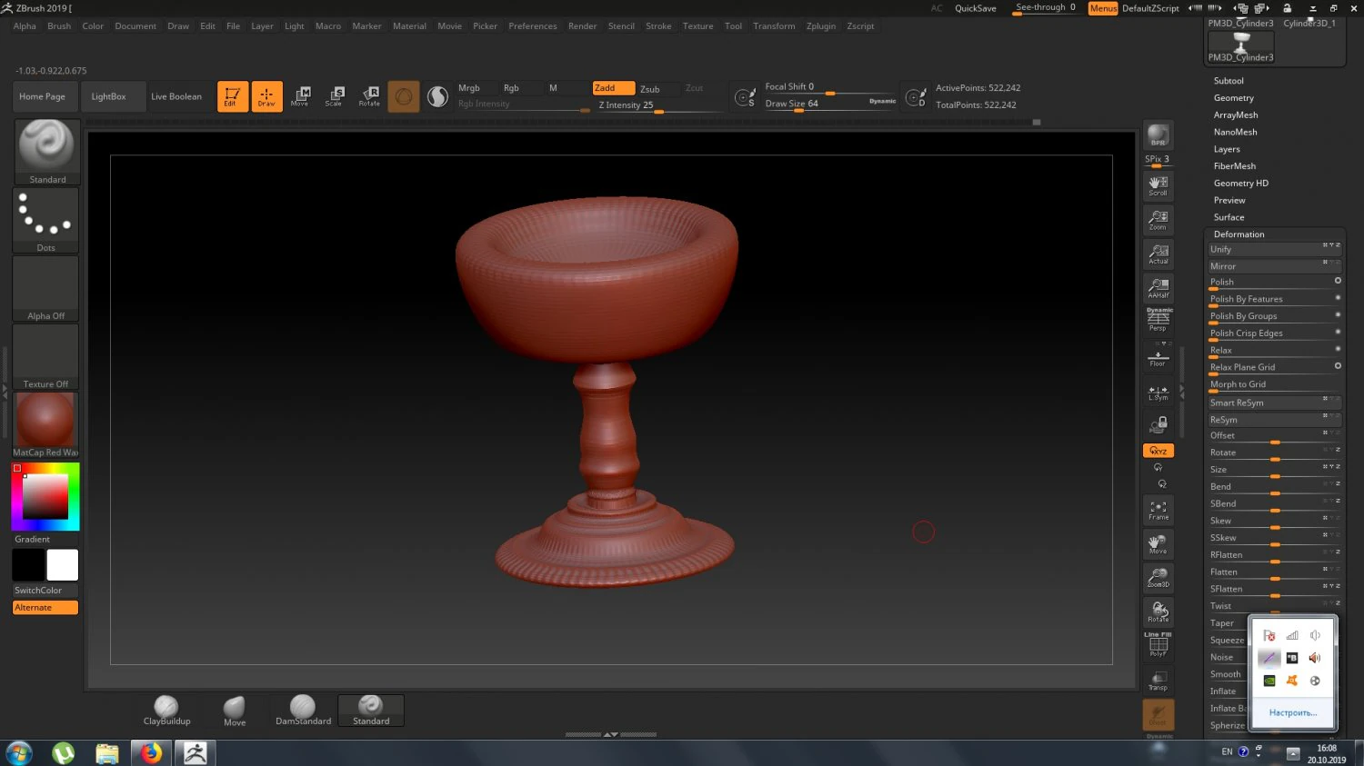 graal cup blank 3D Model .c4d .max .obj .3ds .fbx .stl .blend 