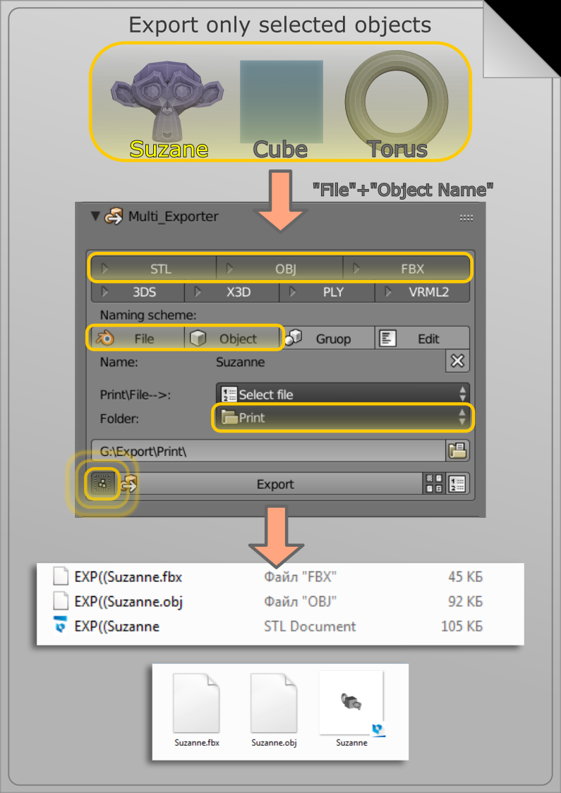 Куб экспорт. Fbx Формат.