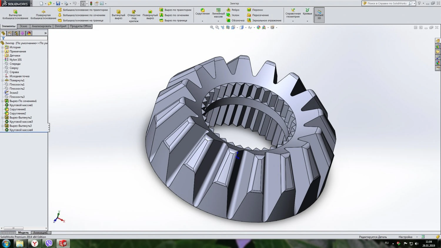 singer sewing machine gear 3D Print Model .c4d .max .obj .3ds .fbx .stl .blend 