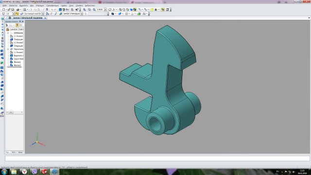 lock of washing machine indesit Modello di stampa 3D .c4d .max .obj .3ds .fbx .stl .blend 