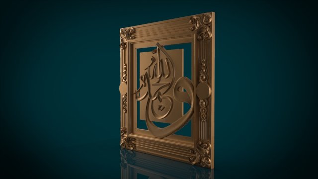 islamic calligraphy 3d stl model for cnc 3d print model 3D Принт Модель .c4d .max .obj .3ds .fbx .stl .blend 