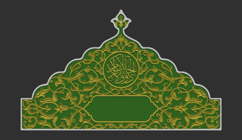 Islamic Memorial Tombstone 3D Print Model .c4d .max .obj .3ds .fbx .stl .blend 