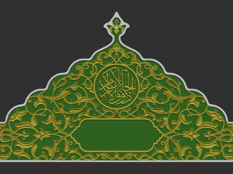 Islamic Memorial Tombstone 3D Print Model