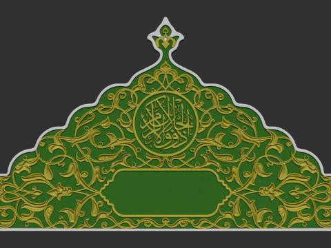 इस्लामी स्मारक समाधि का पत्थर 3D प्रिंट मॉडल