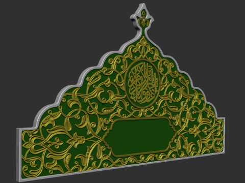 Islamic Memorial Tombstone 3D Print Model