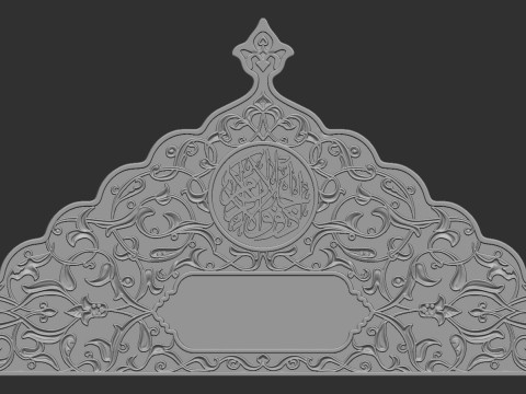 Islamic Memorial Tombstone 3D Print Model