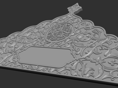 Islamic Memorial Tombstone 3D Print Model