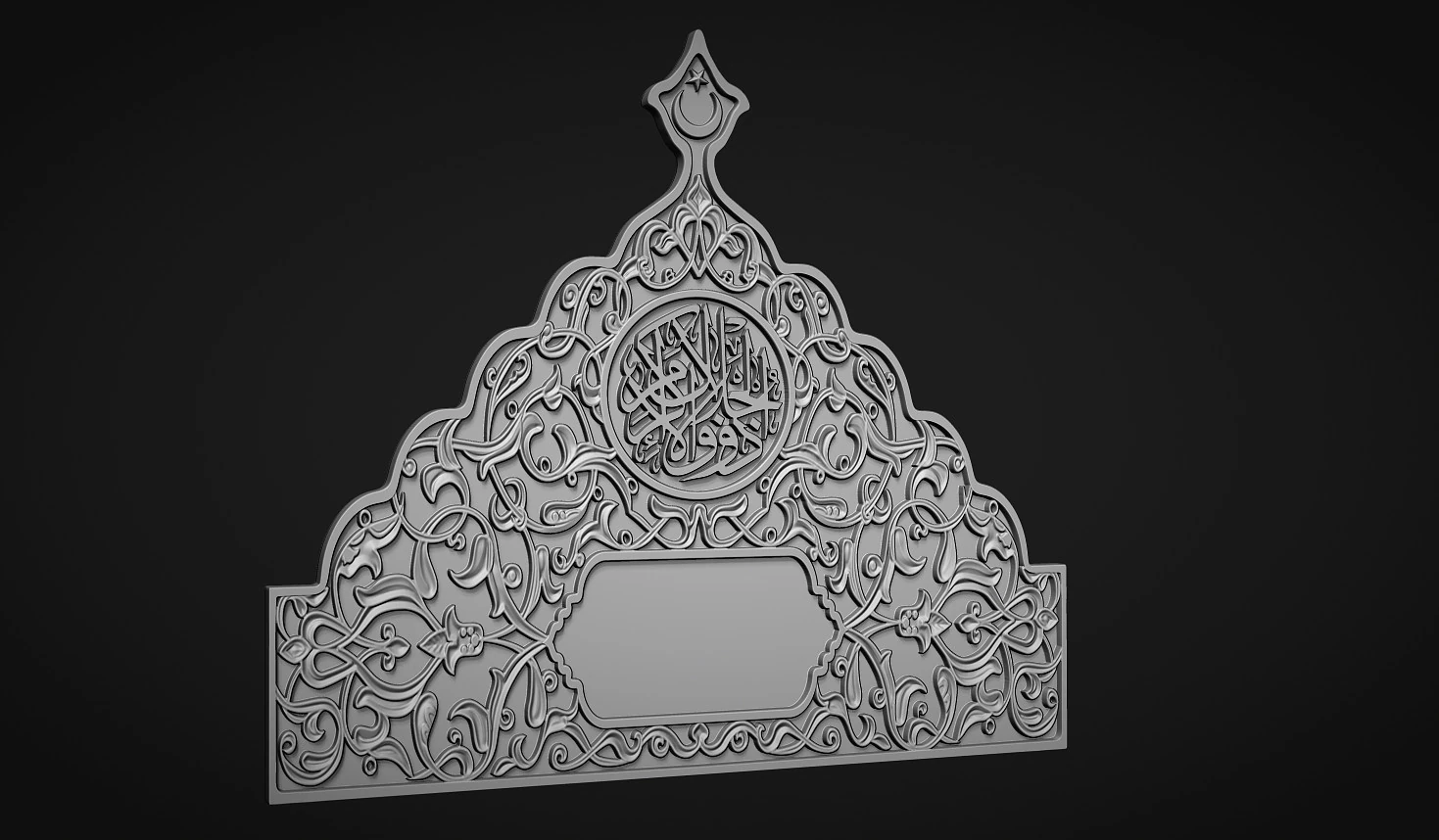 Islamic Memorial Tombstone 88 3D Print Model .c4d .max .obj .3ds .fbx .stl .blend 
