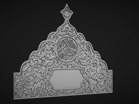 Islamic Memorial Tombstone 88 3Dプリントモデル