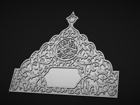 Islamic Memorial Tombstone 88 Model do druku 3D