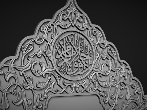 Islamic Memorial Tombstone 88 Model do druku 3D