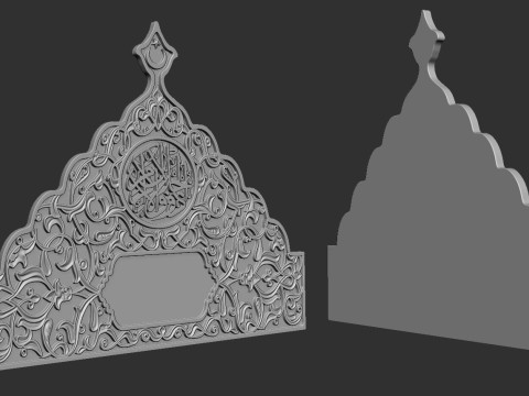 Islamic Memorial Tombstone 88 Model do druku 3D