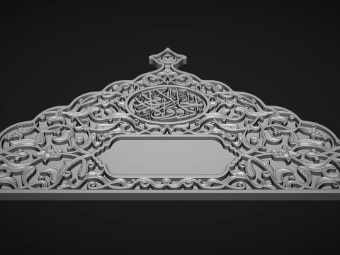 Islamic Memorial Tombstone 88 3D Print Model
