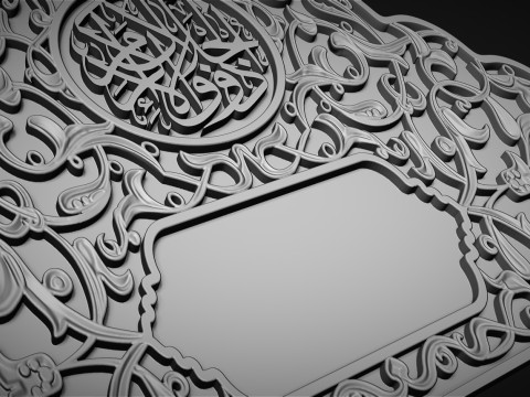 Islamic Memorial Tombstone 88 Model do druku 3D