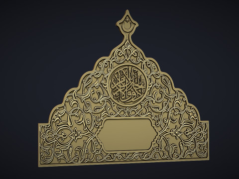 Islamic Memorial Tombstone 88 Model do druku 3D