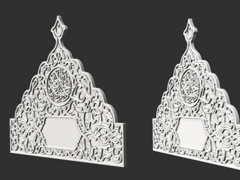 Islamic Memorial Tombstone 88 Model do druku 3D