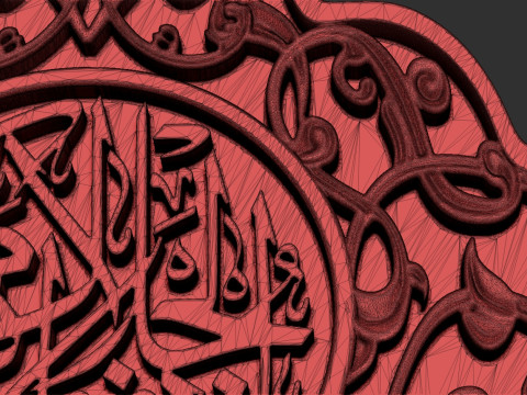 Islamic Memorial Tombstone 88 Model do druku 3D