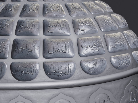 The helmet of Sultan Mehmet Fatih 3D Model