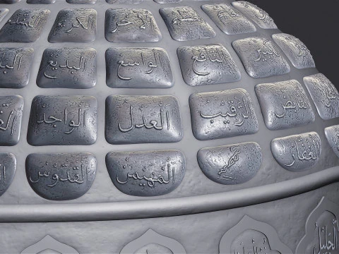 The helmet of Sultan Mehmet Fatih 3D Model