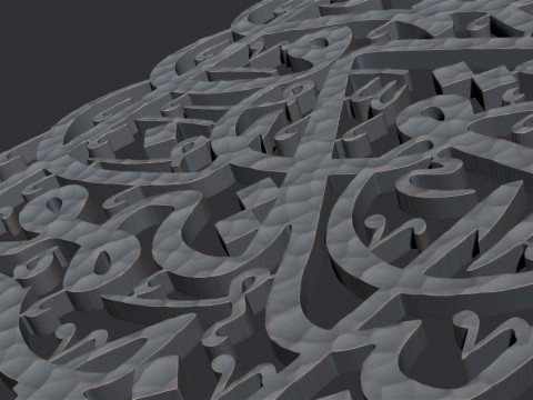 Surah Baqarah 3D प्रिंट मॉडल