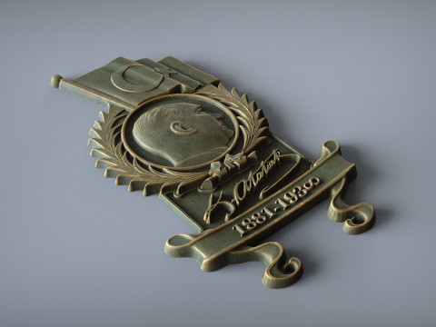 Gazi Mustafa Kemal Atatürk-Abzeichen 3D Druckmodell