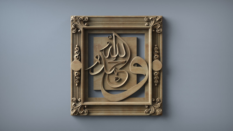 イスラム書道 3D STL モデル 3Dプリントモデル .c4d .max .obj .3ds .fbx .stl .blend 