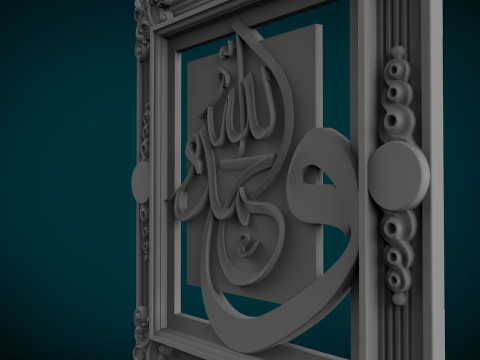 イスラム書道 3D STL モデル 3Dプリントモデル