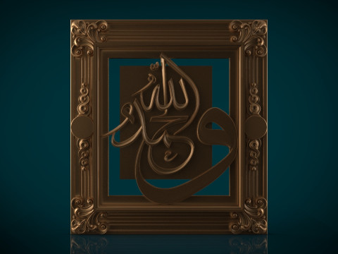 イスラム書道 3D STL モデル 3Dプリントモデル