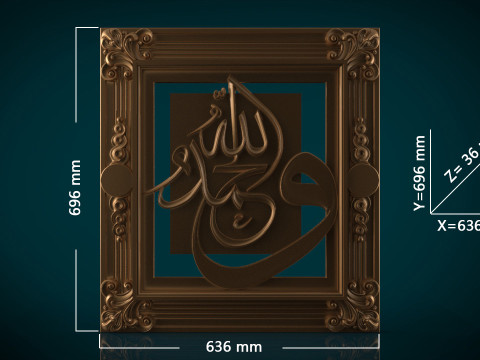 イスラム書道 3D STL モデル 3Dプリントモデル