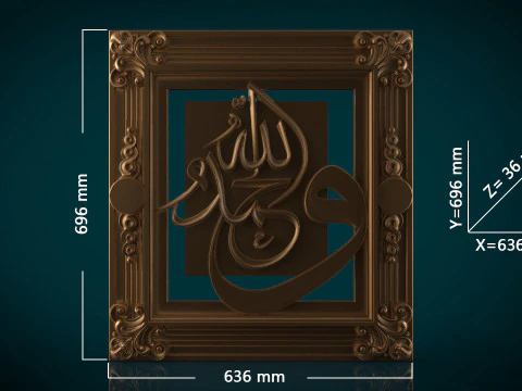 Islamic Calligraphy 3D STL Model 3D Print Model