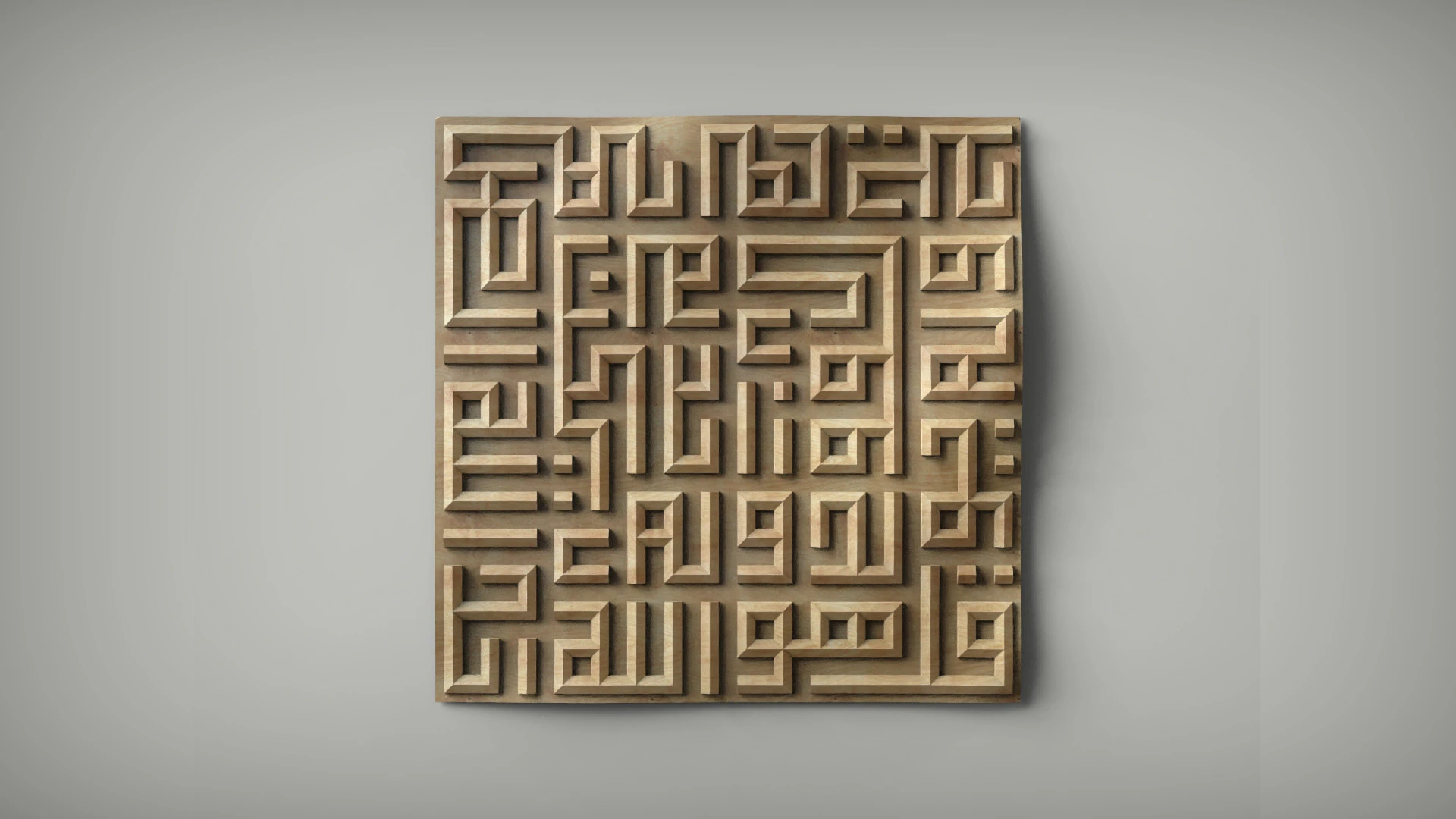 Surah Al-Ikhlas Wall Decor 3D STL Model Islamic Quranic Relief for CNC 3D Printing 3D Print Model .c4d .max .obj .3ds .fbx .stl .blend 