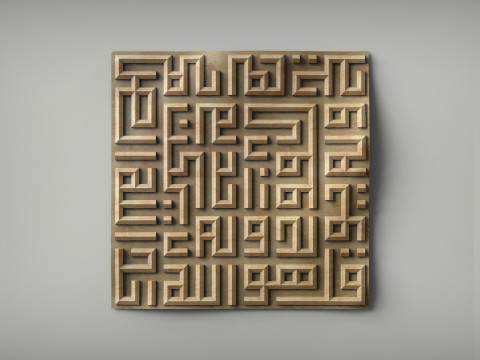 Surah Al-Ikhlas 벽 장식 3D STL 모델 CNC 3D 인쇄용 이슬람 꾸란 구호 3D 프린트 모델