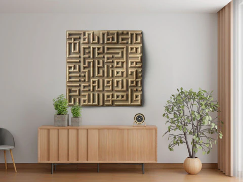 Surah Al-Ikhlas Wall Decor 3D STL Model Islamic Quranic Relief for CNC 3D Printing 3D Print Model