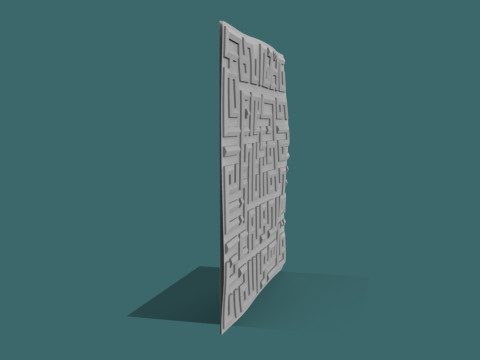Surah Al-Ikhlas 壁装飾 3D STL モデル イスラム コーラン レリーフ CNC 3D 印刷用 3Dプリントモデル
