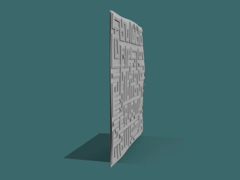 Surah Al-Ikhlas Wall Decor 3D STL Model Islamic Quranic Relief for CNC 3D Printing 3D Print Model