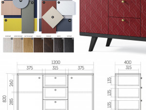 the idea thinon v2 chest of drawers 3D मॉडल