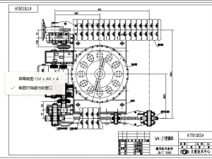 electric excavator wk27 complete drawing 3D Model