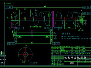 ls500 screw conveyor complete drawing 3D 模型