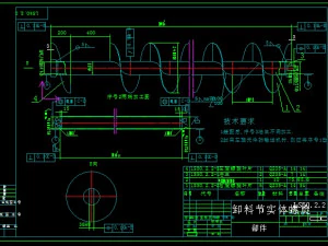 ls500 screw conveyor complete drawing 3D Model