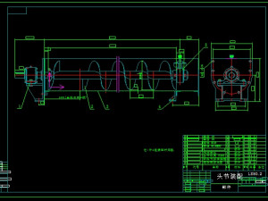 ls500 screw conveyor complete drawing 3D 模型