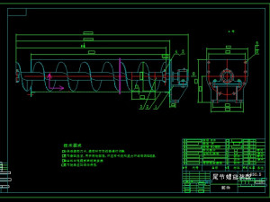 ls500 screw conveyor complete drawing 3D 模型